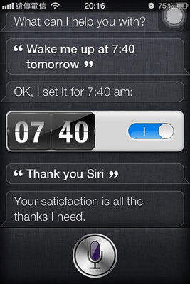Apple Siri