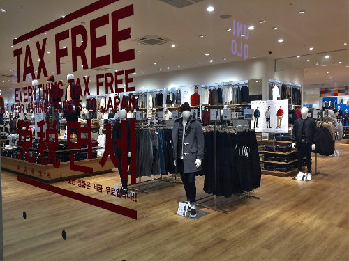 Tax free sign at retail store